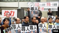 香港民众就铜锣湾书店事件举行示威