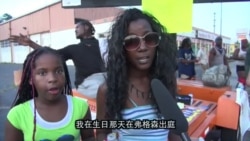 黑人女青年玛莎接受采访