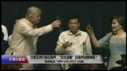 时事大家谈 完整版 (2017年11月13日)