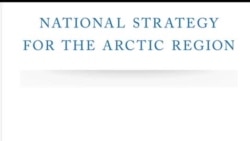 美国公布首份国家北极战略报告