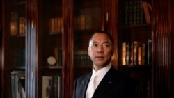 中國流亡商人郭文貴保釋被拒後上訴失敗