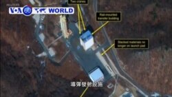 VOA國際60秒(粵語): 2019年3月6日