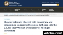美国联邦检察官2025年6月3日宣布指控两名中国人向美国走私“潜在农业恐怖主义武器”。