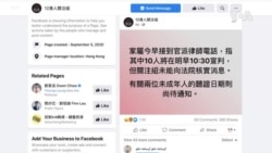 12港人家屬接通知法院明早宣判 案件反映對中國陽光無信心