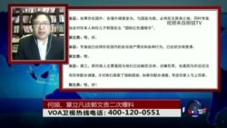 时事大家谈：何频、章立凡谈郭文贵二次爆料
