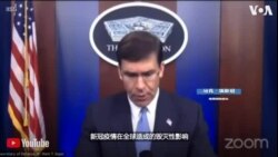 美国防部长：美国不希望有武装冲突，但必须有战而胜之的准备