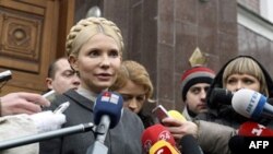 Юлия Тимошенко