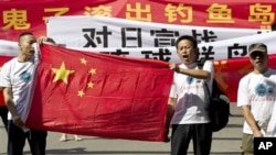8月15日北京保釣人士手持標語在日本領事館前抗議