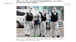 南韓將因逃避新冠檢疫隔離而被捕的一名中國籍旅客驅逐出境
