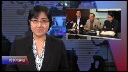 时事大家谈 完整版（2018年4月30日）