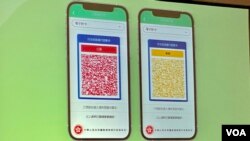 港府8月12日起推動手機防疫應用程式”紅黃碼”，以縮短抵港人士檢疫酒店隔離日數，確診者獲發”紅碼”、”非確診者”獲發”黃碼”。(美國之音湯惠芸)