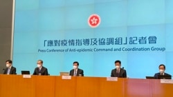 港府宣佈周五起推”紅黃碼”縮短抵港人士酒店隔離 前政協批未能與國際接軌