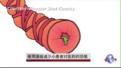 美国疾病控制与预防中心改善安全措施