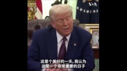 特朗普总统宣布推动全面对等关税计划