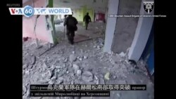 VOA國際60秒：2022年10月4日