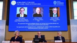 糾纏光子實驗受表彰，法美奧三科學家分享2022年度諾貝爾物理學獎