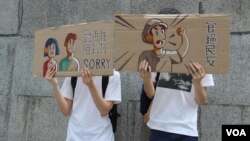 2019年6月25日有抗議學生在香港入境處外舉牌，向受到不合作行動影響的市民道歉（美國之音申華拍攝）