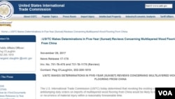 美國國際貿易委員會（USITC）決定維持對進口自中國的複合木地板的反補貼和反傾銷稅