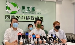 民主党10月6日召开记者会回应特首林郑月娥任内最后一份施政报告，质疑林郑月娥借机会向北京争取连任 （美国之音/汤惠芸）