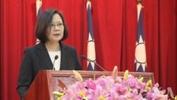 蔡英文：严密监视共军动态，适时采取必要措施