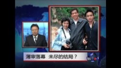 焦点对话：薄审落幕，未尽的结局？