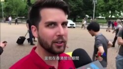 曾經居港的美國人表達對香港的支持