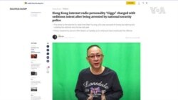 香港網絡電台主持人傑斯因涉嫌“煽動”再遭拘捕