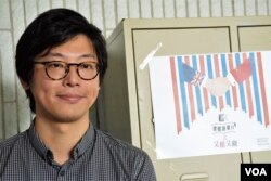 本土研究社成員陳劍青。(美國之音湯惠芸)