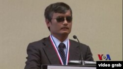 盲人維權人士陳光誠被授予杜魯門－里根自由獎(The Truman-Reagan Medal of Freedom)