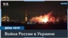 Украина замедлила продвижение российских войск на Покровском направлении 