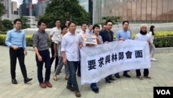 14名民主派議員遊行要求與特首林鄭月娥會面。（毛孟靜社交網站圖片）