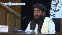 VOA國際60秒：2021年9月6日