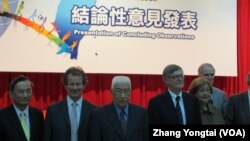 國際獨立人權專家學者團意見發表會 (美國之音張永泰拍攝) 