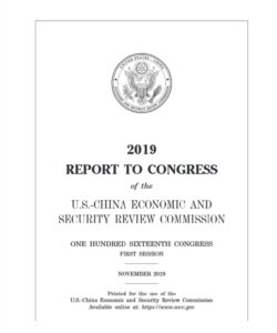 美中经济与安全审查委员会2019年度报告