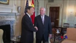 美國國務卿蒂勒森與中國國務委員楊潔篪會面 (粵語)