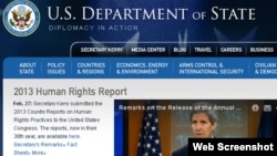 美國國務院網站首頁截圖