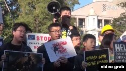 華盛頓香港人撐香港集會 (視頻截圖)