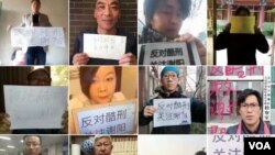 中国公民发起“一人一照”的 “反对酷刑关注谢阳”公民行动