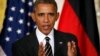 美国总统奥巴马在白宫与德国总理默克尔联合举行的记者会上讲话。（2015年2月9日）