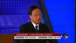 海峡论谈:太阳花两周年 318学运有何意义及影响？
