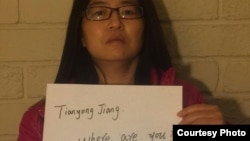 江天勇的妻子金變玲質問中國公安江天勇關押何處（網絡圖片）