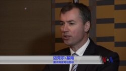 澳中同意共享情报 打击跨境金融犯罪