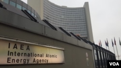 ادارۀ بین المللی انرژی اتمی 
