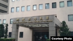 台灣內政部移民署大樓。 (台灣移民署提供)