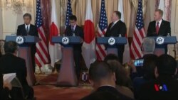 美日同意將某些網路襲擊納入美日安保條約