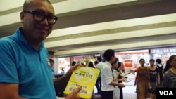 法律界團體「法政匯思」召集人任建峰與多個專業人士團體，在銅鑼灣擺街站，呼籲市民「假普選方案、一定唔袋得」。(美國之音湯惠芸)