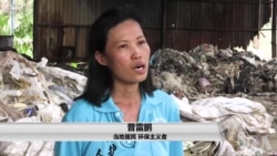 随着富裕国家出口垃圾，东南亚塑料堆积如山