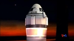 2014-09-17 美國之音視頻新聞: 美國私人公司將承擔太空運送任務