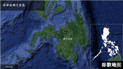 菲律賓棉蘭老島