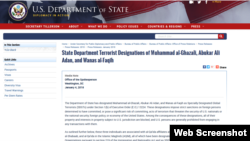 美国国务院把阿布卡尔·阿里·阿丹等三人列为恐怖分子名单。（美国国务院网页截图）